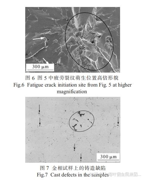 BB电子官方网站《吉林英才馆大观》中的乐亭人