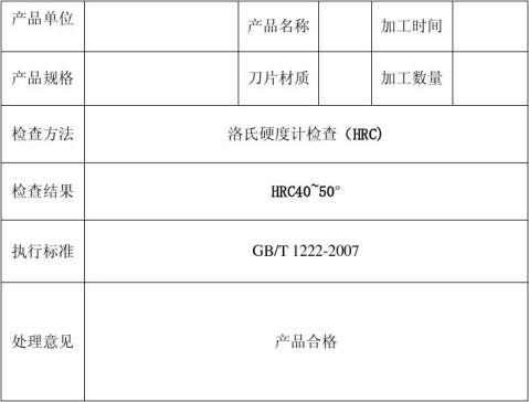 BB电子官方网站深圳西式面点师入户(深圳市巨邦饮食服务有限公司职业培训中心怎么样？)