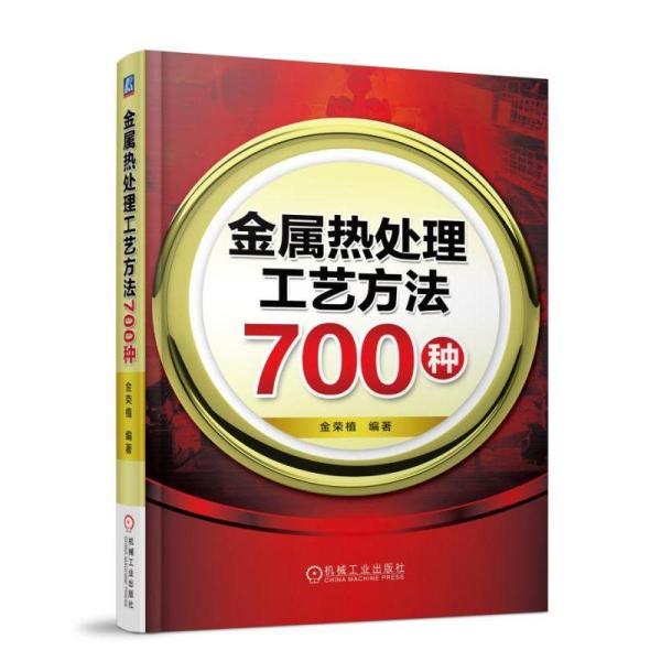 BB电子官方网站科学家神奇研究：常温下黄金能被这样融化