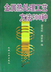 业绩快速增长免热处理合金项目定点未BB电子官方网站来将持续贡献业绩增量