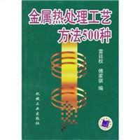 BB电子官方网站全德力申请一种用于金属热处理过程中退火装置及其使用方法专利提高金属丝卷材质量